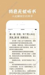 买球的APP排行榜